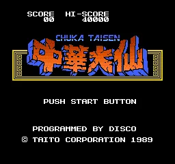 Title Screen